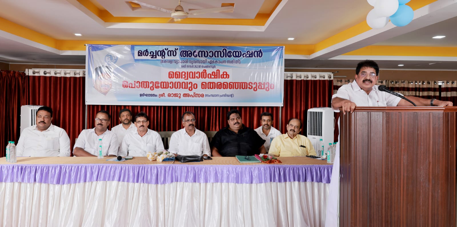 ഓൺലൈൻ വ്യാപാരത്തിന് നിയന്ത്രണം വേണം: രാജു അപ്സര